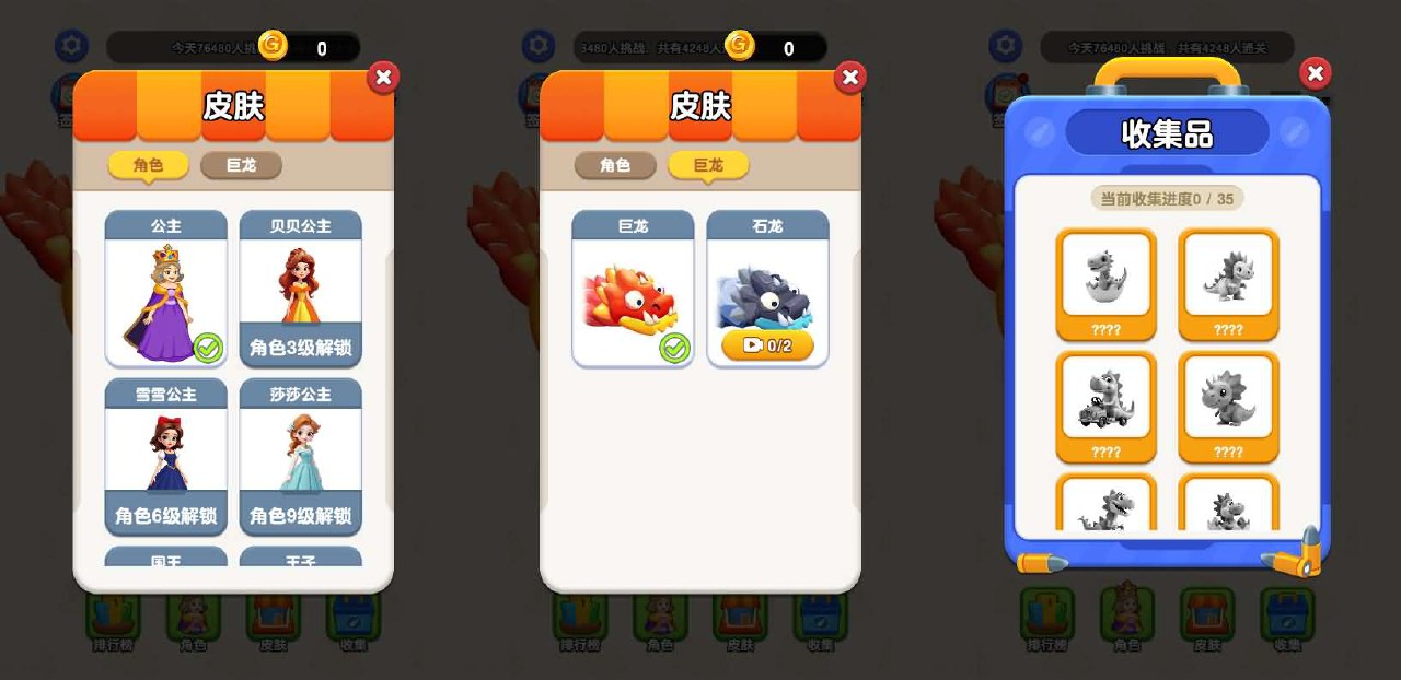 H5游戏【营救女孩】手工服务端+搭建教程