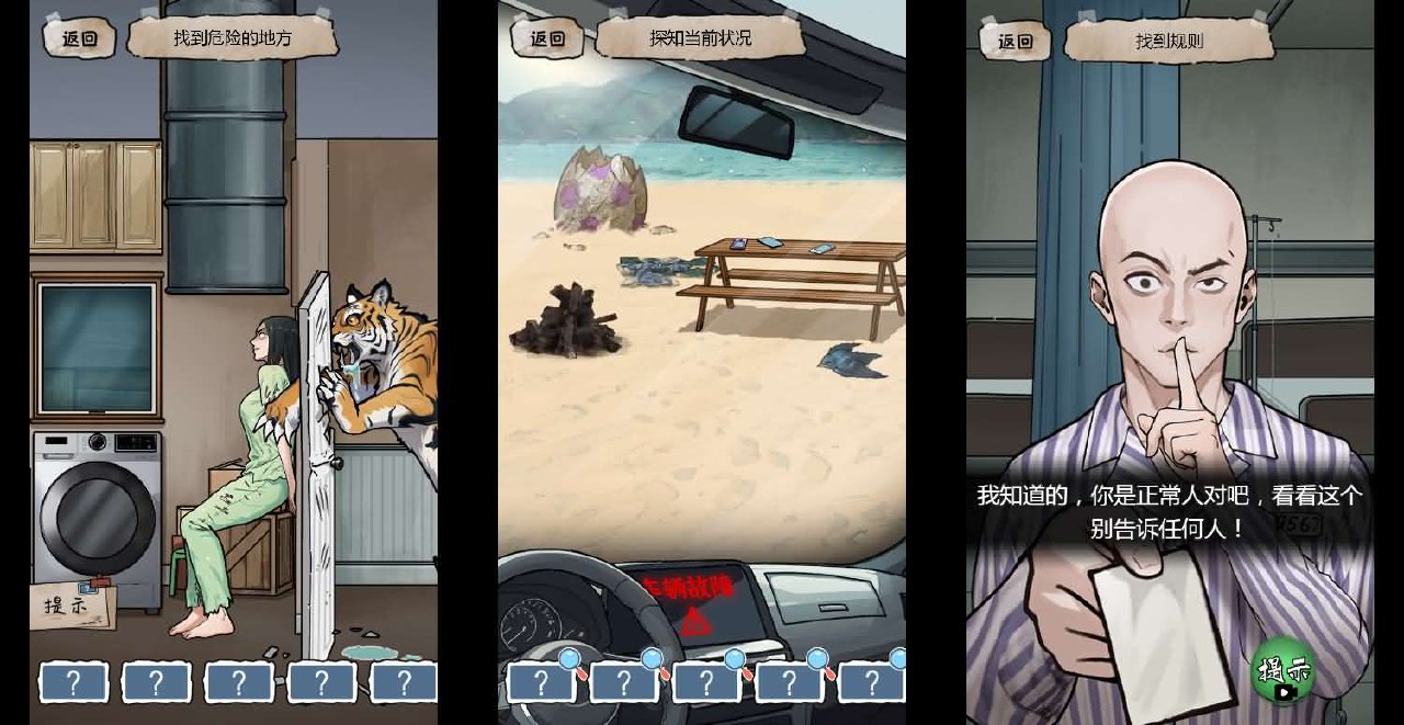 图片[2] - H5游戏【隐秘的档案】手工服务端+详细搭建教程 - Sunshine's 资源站