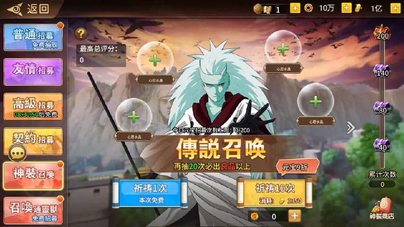 图片[2] - 卡牌回合手游【火影重生之太平洋堡垒战】最新整理Linux手工服务端+安卓苹果双端+GM授权后台+加解密工具 - Sunshine's 资源站